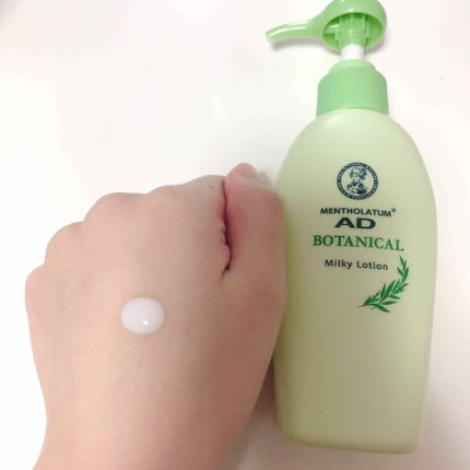 メンソレータムADボタニカル(医薬品)/メンソレータムAD/その他を使ったクチコミ(2枚目)