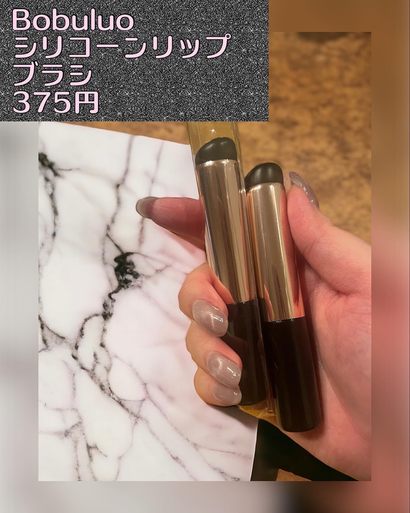 シリコンリップブラシ/SHEIN/メイクブラシを使ったクチコミ（3枚目）