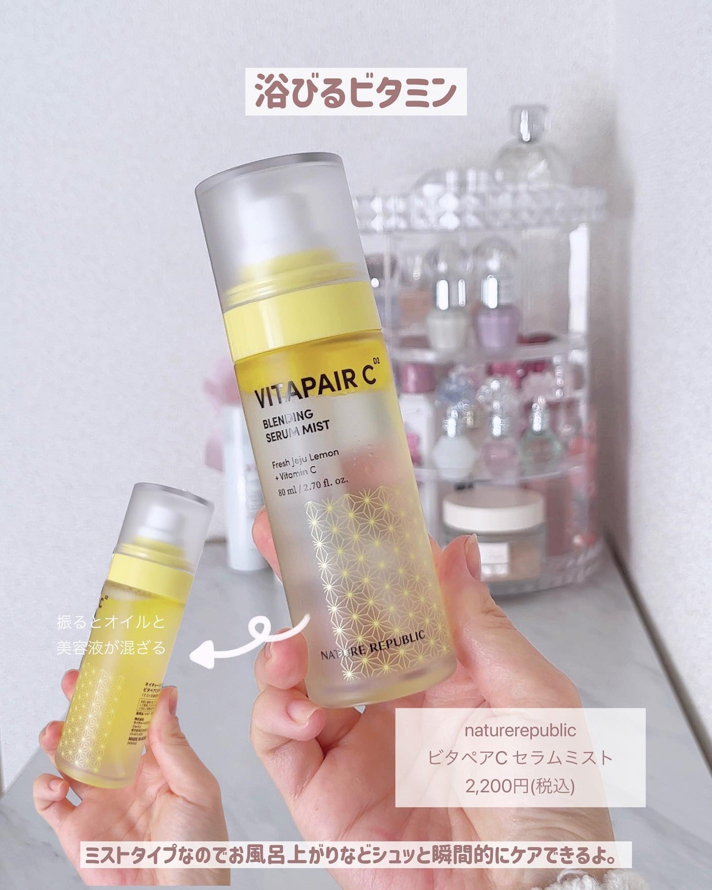 ハニーメルティングリップ/ネイチャーリパブリック/口紅を使ったクチコミ(7枚目)