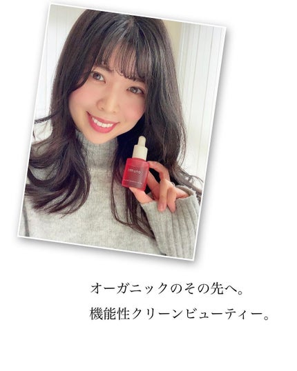 アドバンスド エッセンシャルオイル WH/immuno/フェイスオイルを使ったクチコミ(4枚目)