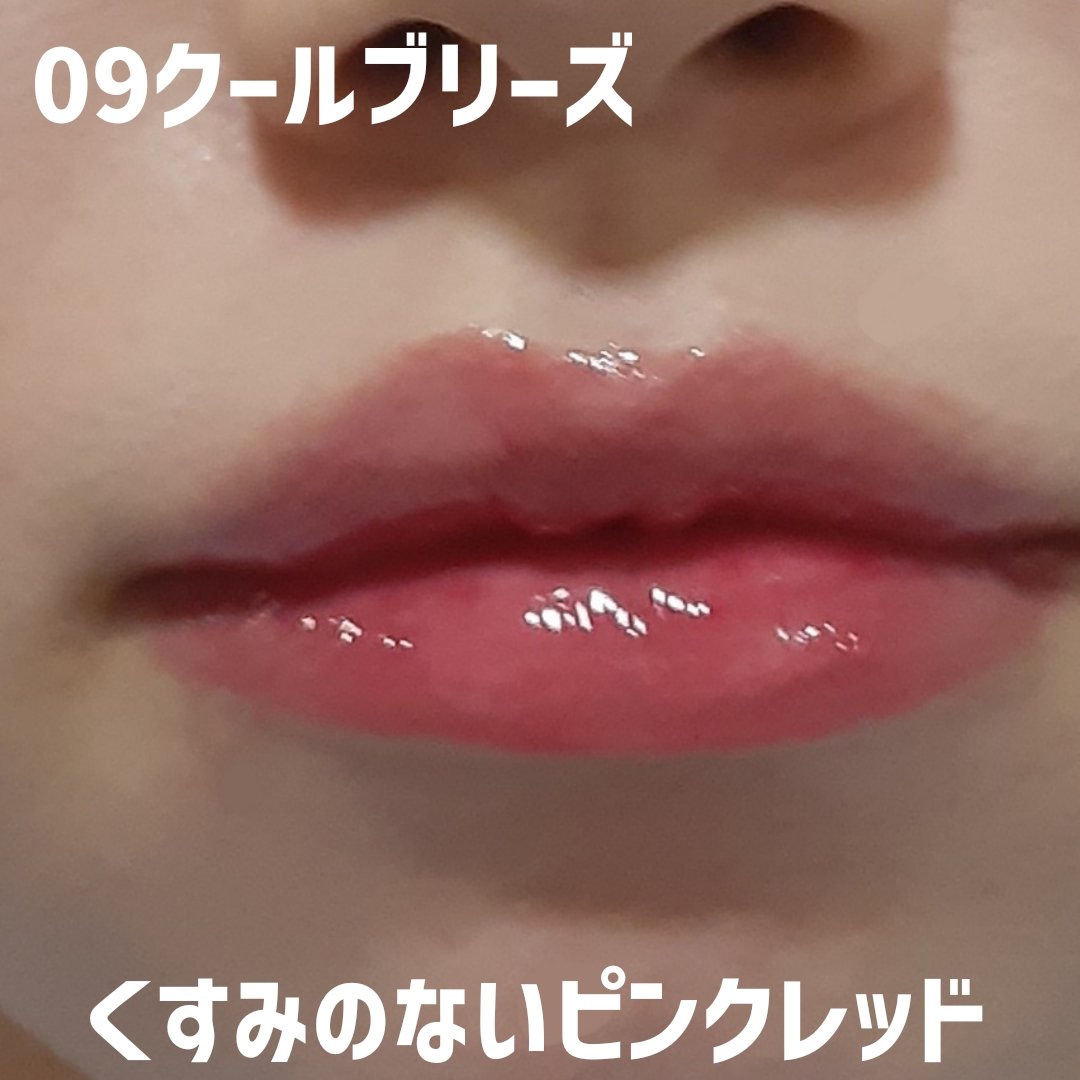 ジューシーリップティント/キャンメイク/口紅を使ったクチコミ（2枚目）