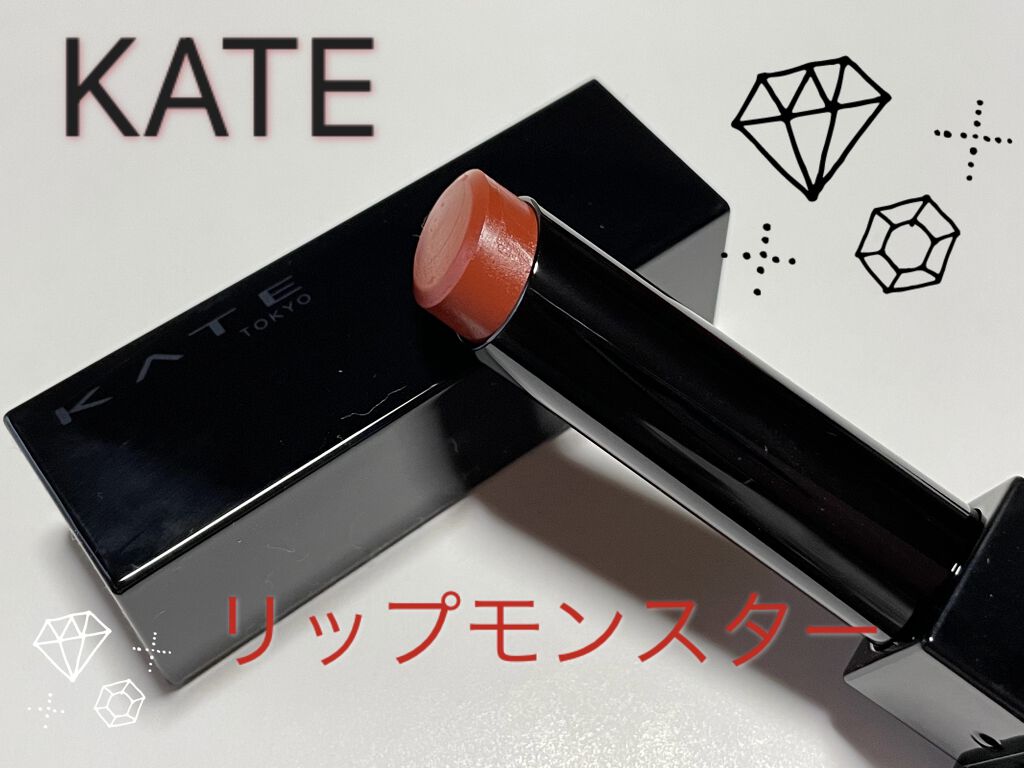 ケイト リップモンスター/KATE/口紅を使ったクチコミ（1枚目）