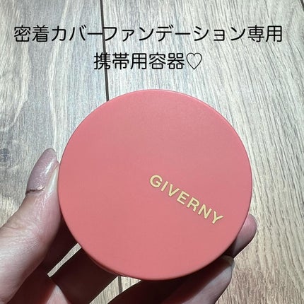 ジヴェルニー 密着カバーファンデーション/GIVERNY/リキッドファンデーションを使ったクチコミ(5枚目)