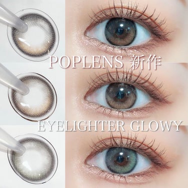 Eyelighter Glowy 1Month ブラック/OLENS/カラーコンタクトレンズを使ったクチコミ（1枚目）