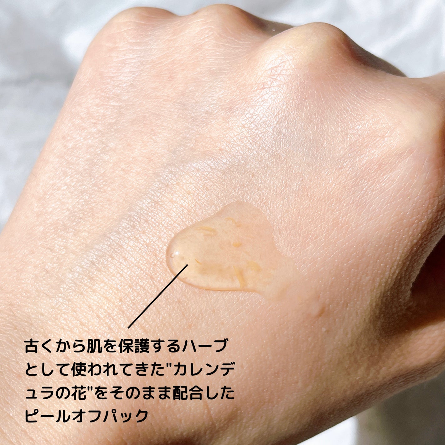 リアルカレンデュラピールオフパック/APRILSKIN/ピーリングを使ったクチコミ(3枚目)