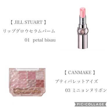 ジルスチュアート リップグロウ セラムバーム/JILL STUART/リップケア・リップクリームを使ったクチコミ（2枚目）