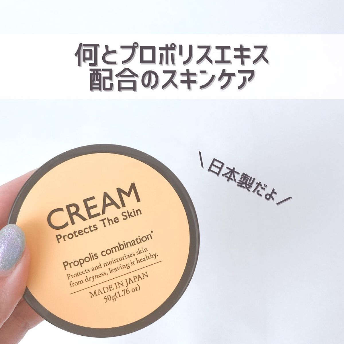 PローションD/DAISO/ミスト状化粧水を使ったクチコミ(3枚目)