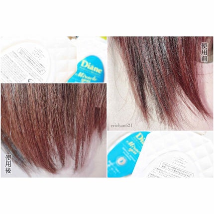 ミラクルユー/シャンプー&トリートメント/ダイアン/市販シャンプーを使ったクチコミ(2枚目)