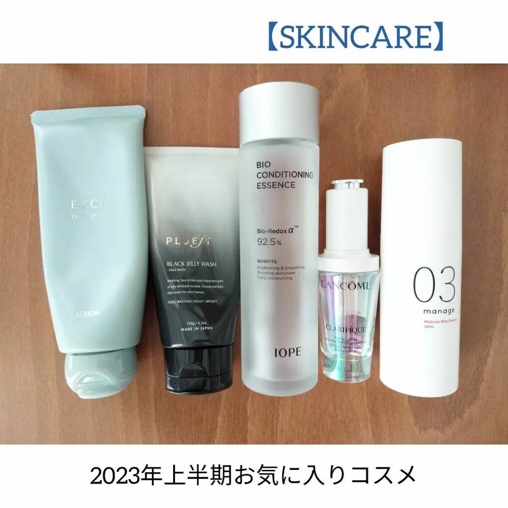 バイオ コンディショニング エッセンス/IOPE/ブースター・導入液を使ったクチコミ(1枚目)