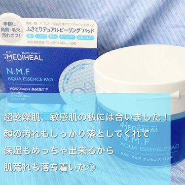 N.M.Fアクアエッセンスパッド/MEDIHEAL/ピーリングを使ったクチコミ（4枚目）