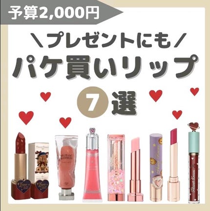 ãžã§ãªãŒãªããã°ãã¹/JILL STUART/ãªããã°ãã¹ã䜿ã£ãã¯ãã³ãïŒ1æç®ïŒ