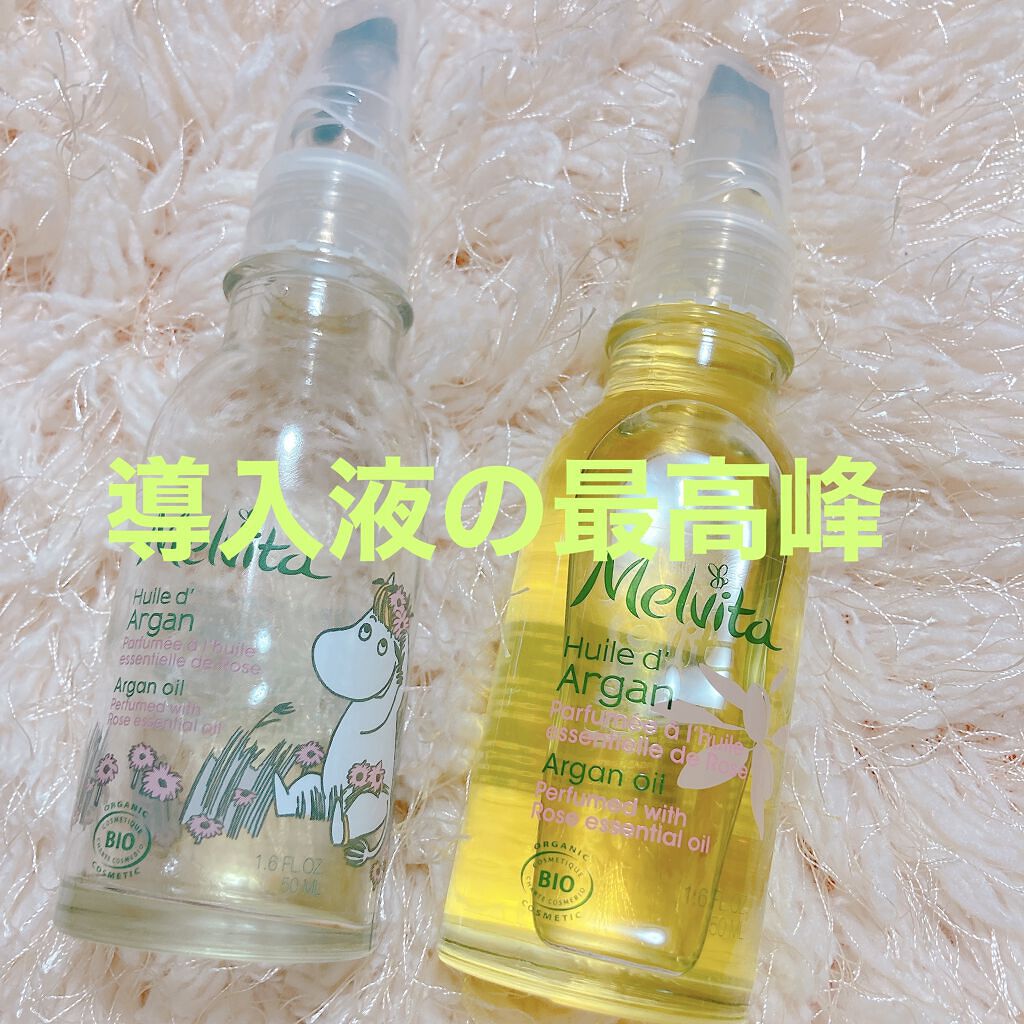 ビオオイル アルガンオイル/Melvita/フェイスオイルを使ったクチコミ（1枚目）