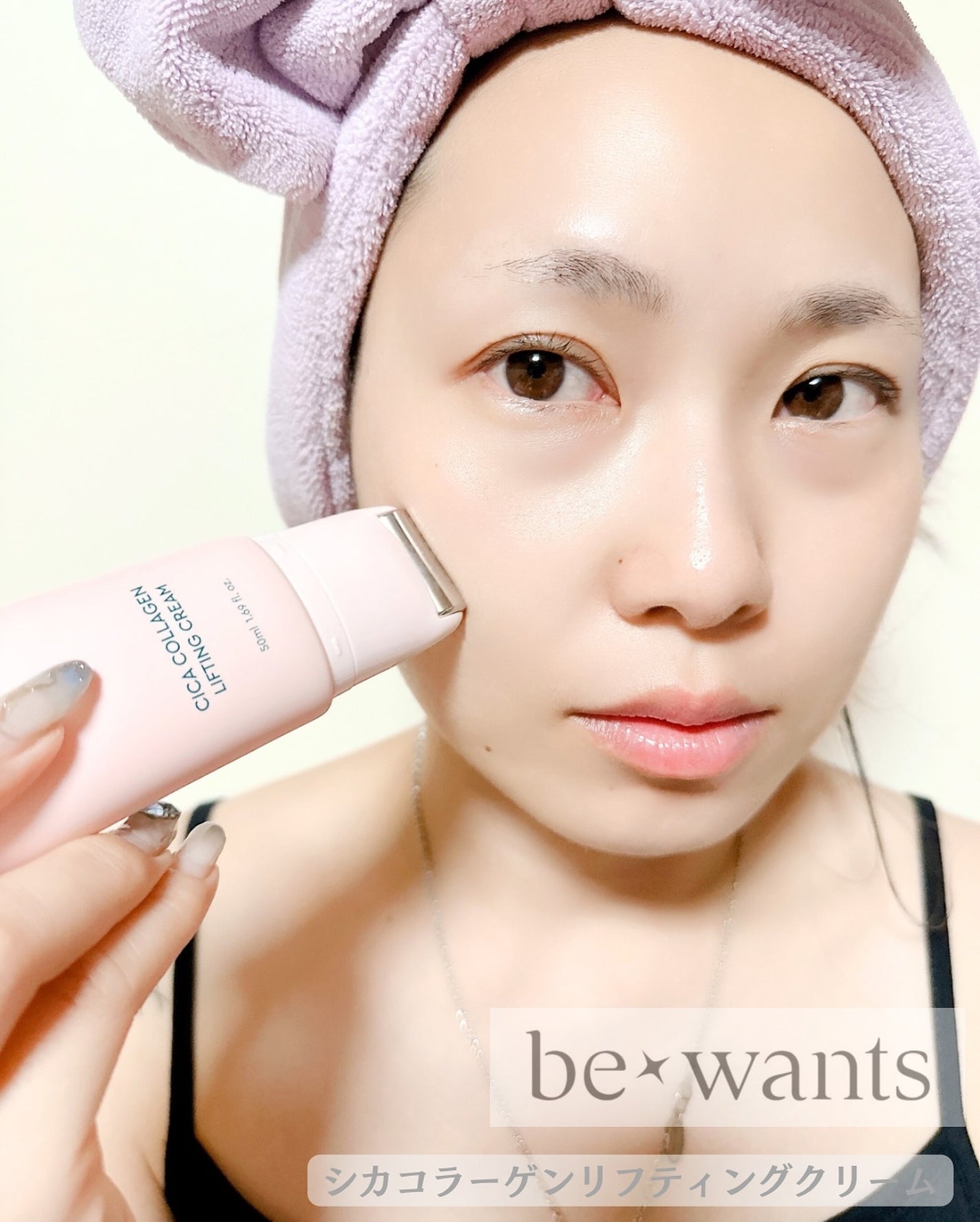 シカコラーゲンリフティングクリーム/be wants/フェイスクリームを使ったクチコミ(5枚目)