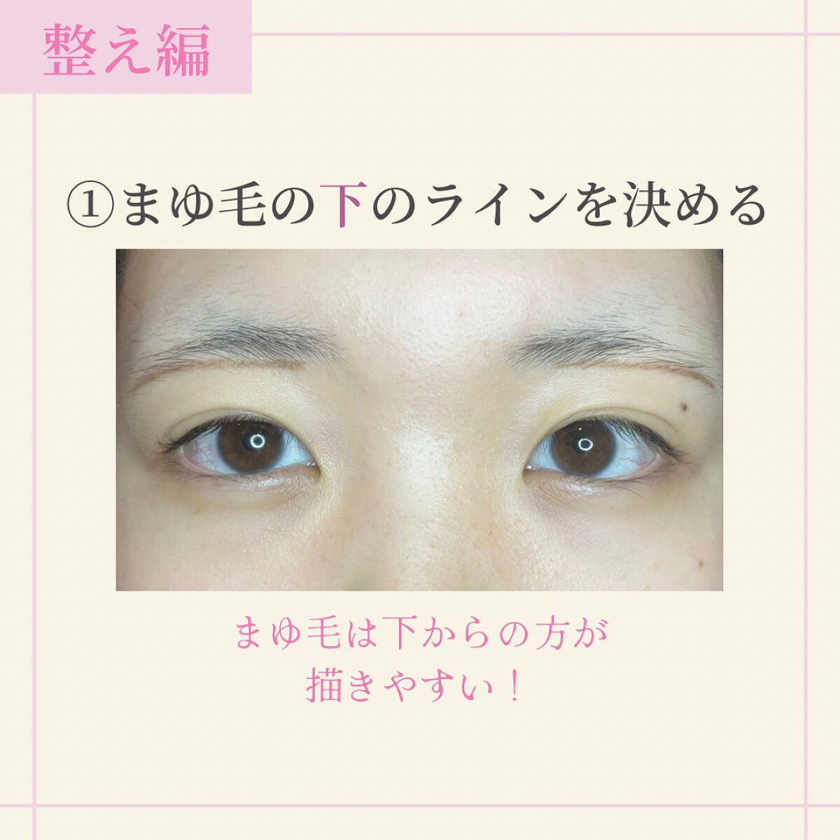 カラーリングアイブロウ/ヘビーローテーション/眉マスカラを使ったクチコミ(4枚目)