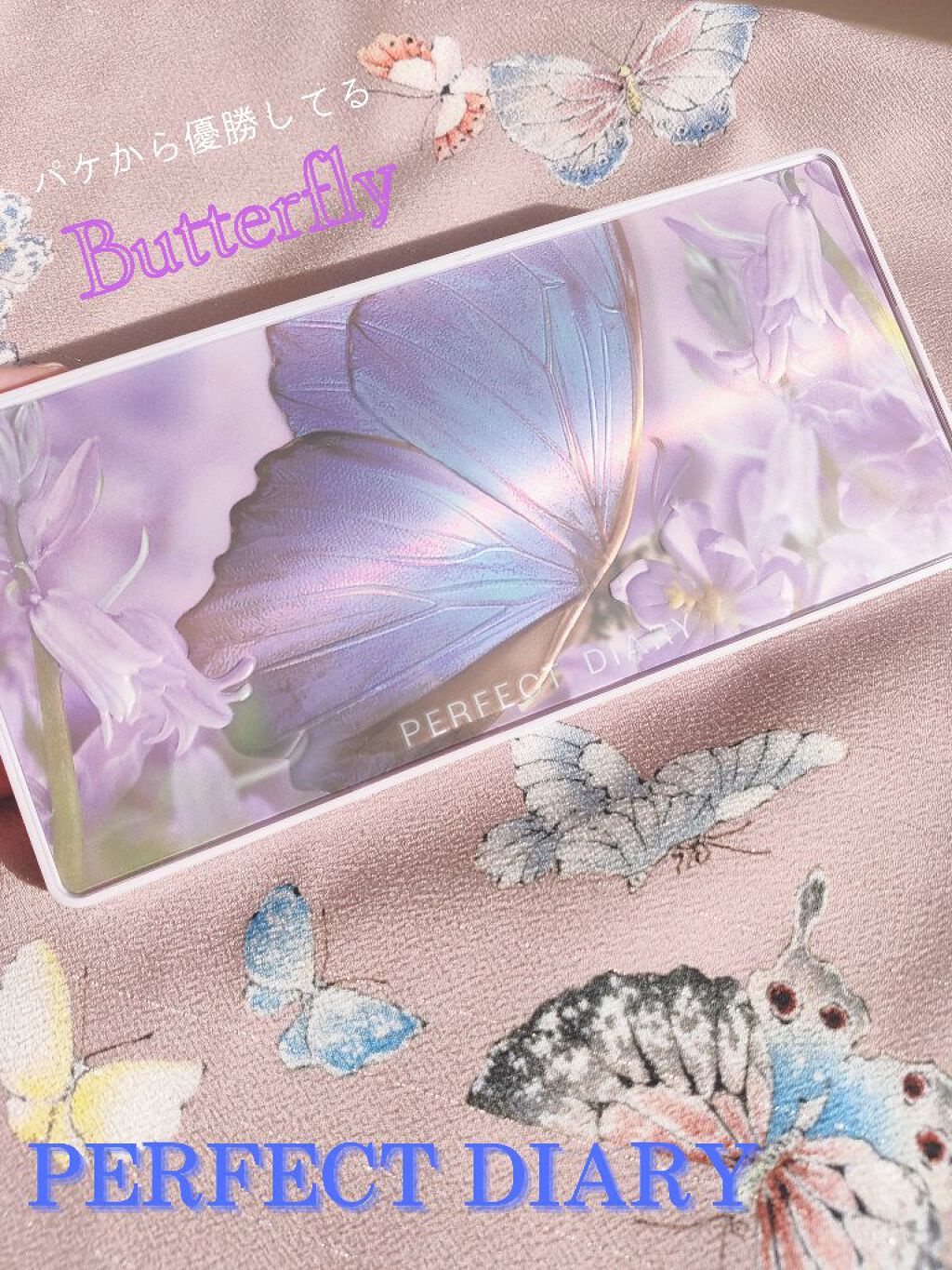 エクスプローラ12色 動物アイシャドウパレット/PERFECT DIARY/アイシャドウパレットを使ったクチコミ（1枚目）