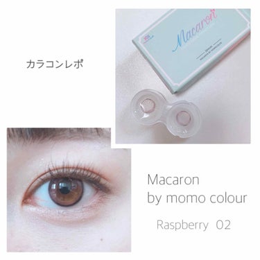 Macaron by momocolor/momocolor/カラーコンタクトレンズを使ったクチコミ（1枚目）