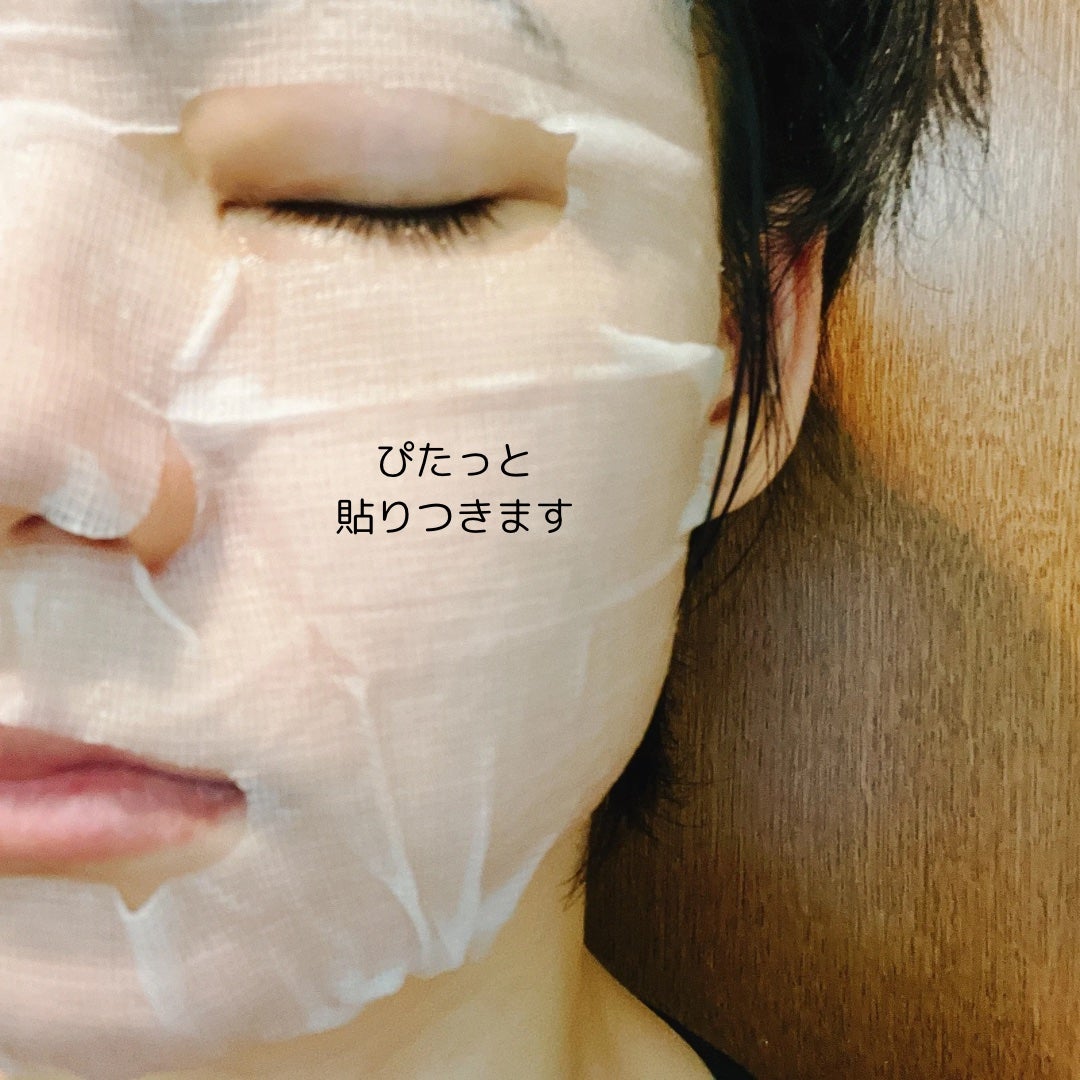 ブルーブライトマスク/EMROSÉ/シートマスク・パックを使ったクチコミ(5枚目)