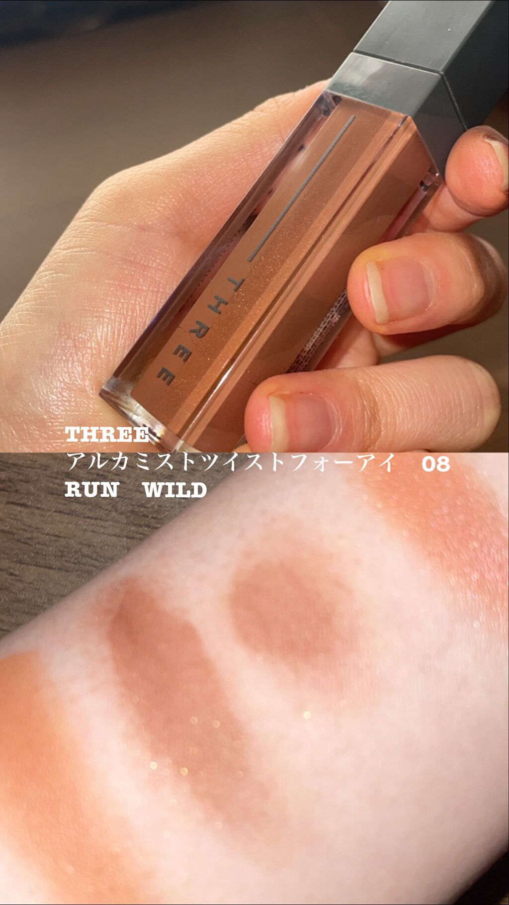 アディクション ザ アイシャドウ/ADDICTION/単色アイシャドウを使ったクチコミ(4枚目)