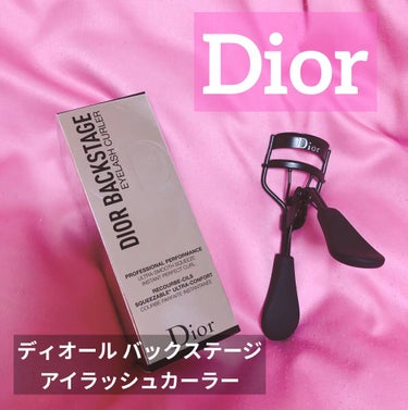 ディオール バックステージ ラッシュ カーラー/Dior/ビューラーを使ったクチコミ（1枚目）