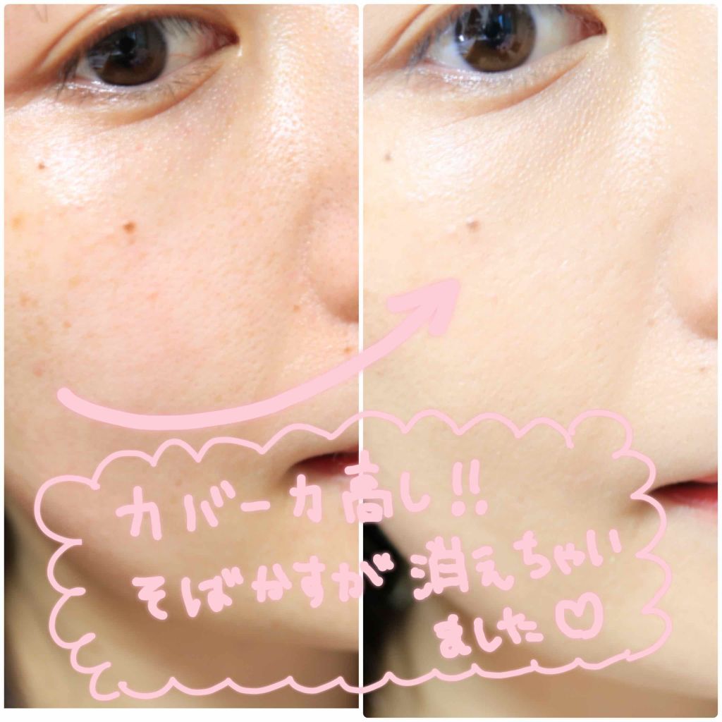 BBシャイニークリーム/D.if story(ディフ ストーリー)/BBクリームを使ったクチコミ(4枚目)