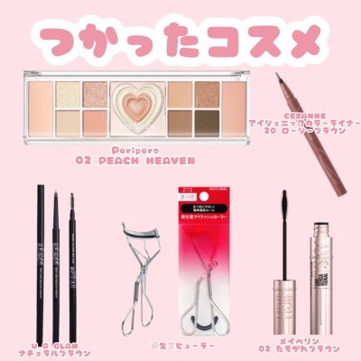 アイラッシュカーラー /SHISEIDO/ビューラーを使ったクチコミ(2枚目)