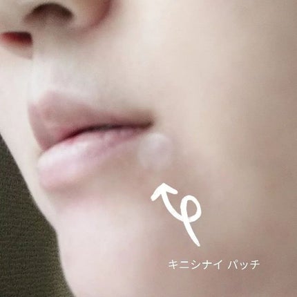 ごめんね素肌 キニナルマスク/クリアターン/シートマスク・パックを使ったクチコミ(5枚目)