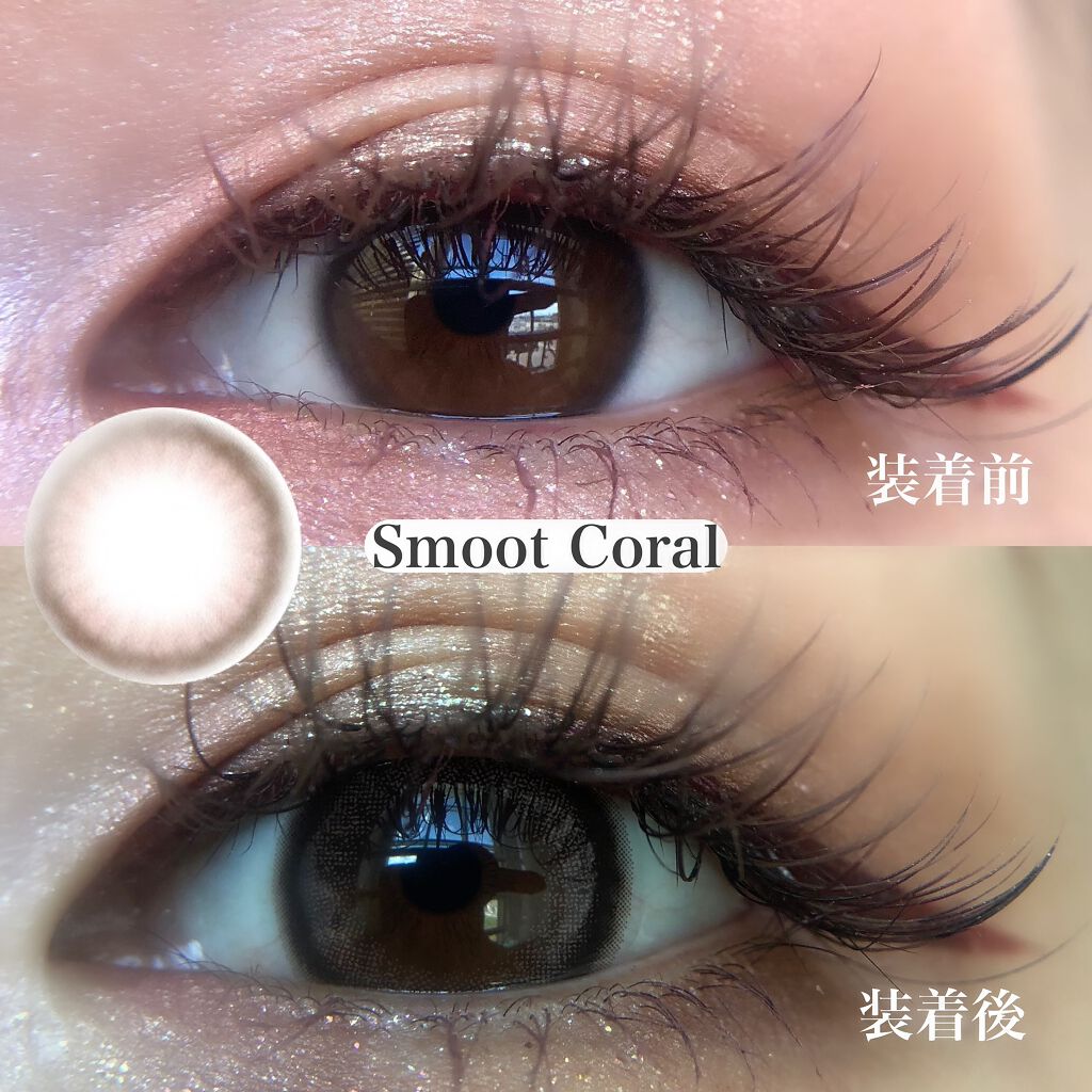 エバーカラーワンデーナチュラル モイストレーベルUV シアーリュール/エバーカラー/ワンデー（１DAY）カラコンを使ったクチコミ（3枚目）