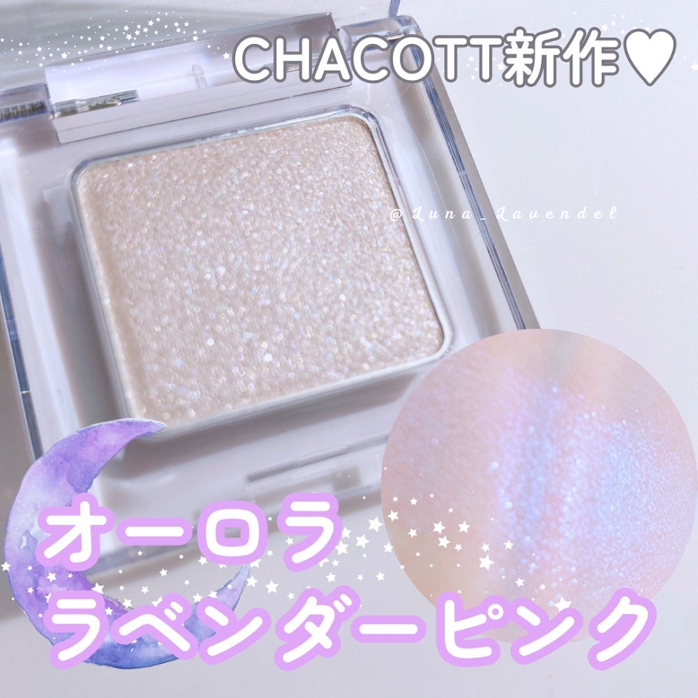 マルチカラーバリエーション トゥインクル/チャコット・コスメティクス/単色アイシャドウを使ったクチコミ(1枚目)