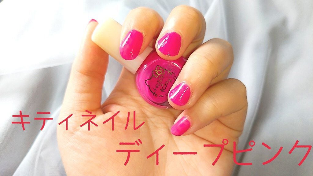 サンリオネイル/DAISO/マニキュアを使ったクチコミ(1枚目)