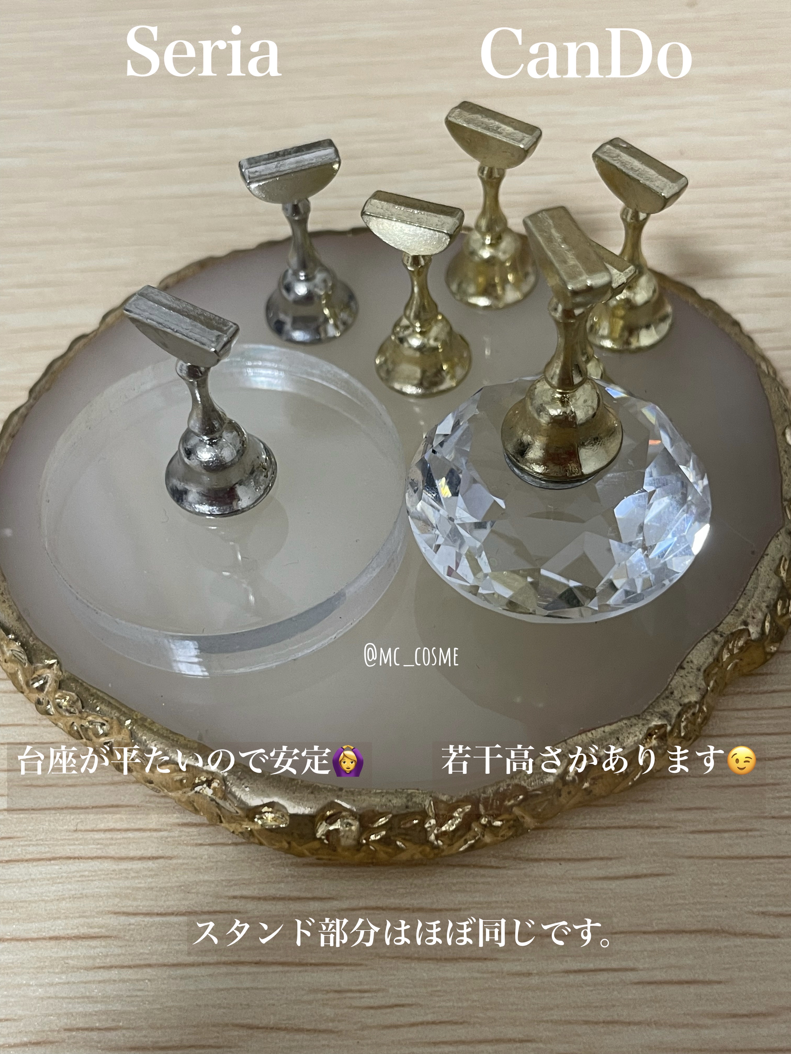 ネイルチップスタンド 2P/セリア/ネイル用品を使ったクチコミ（2枚目）