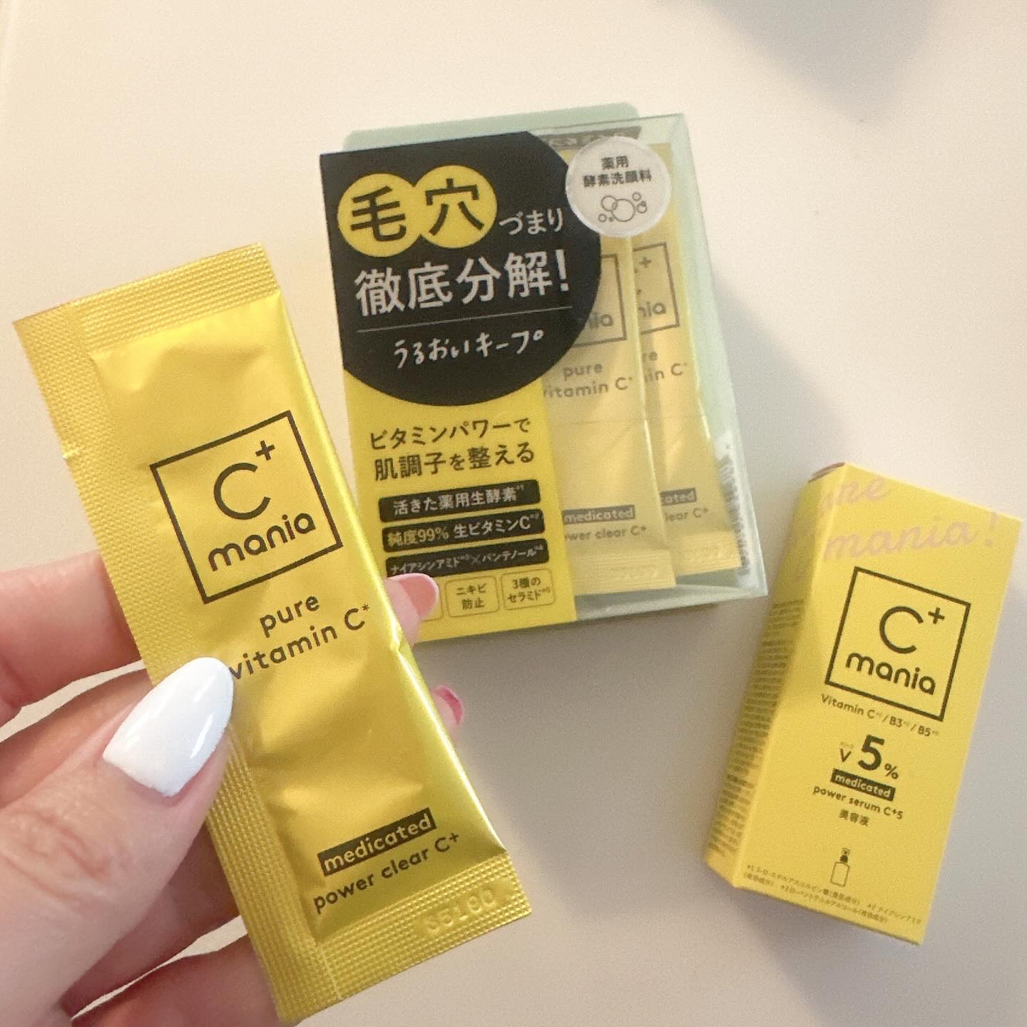 薬用パワークリアC＋/C+mania/洗顔パウダーを使ったクチコミ（2枚目）