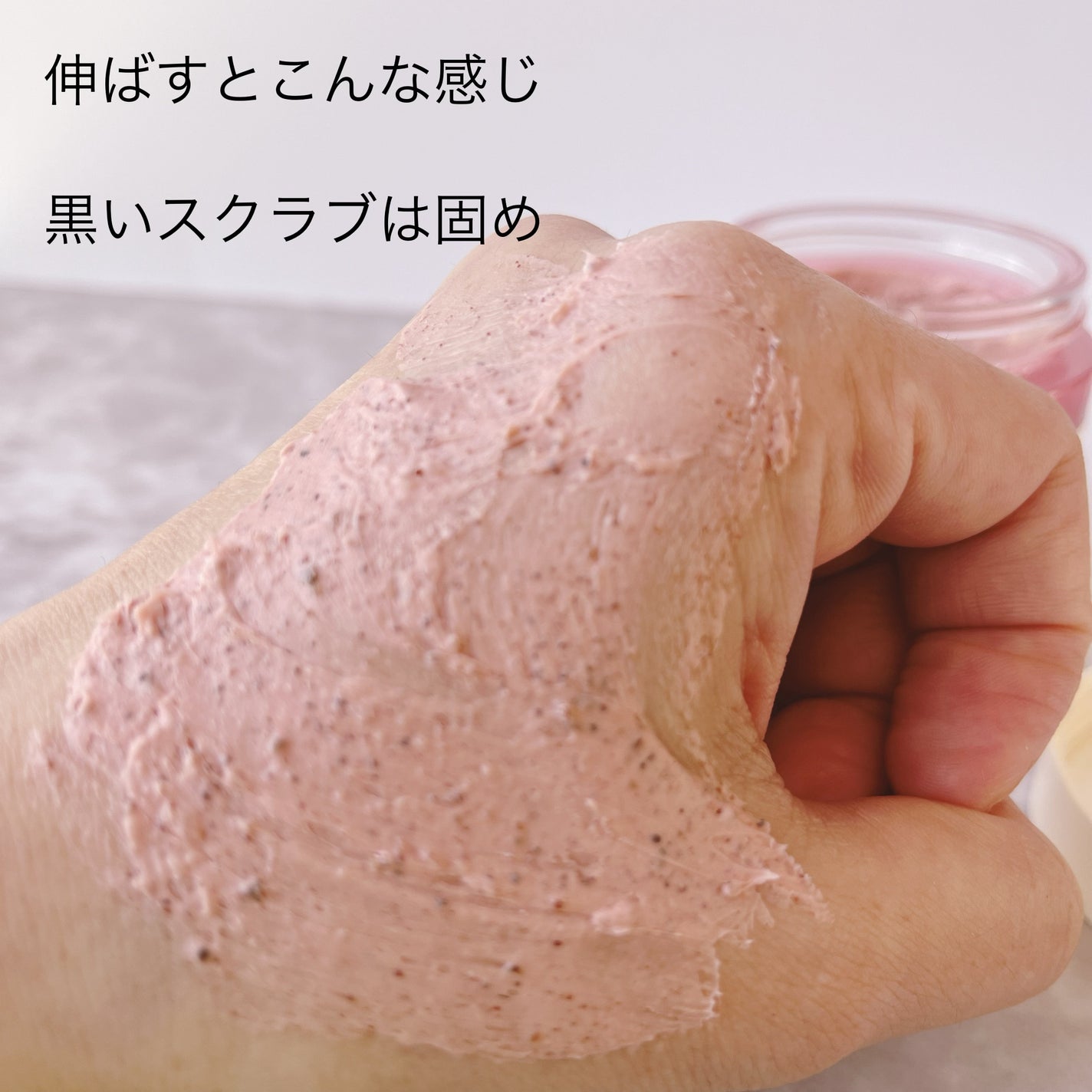 ビーツピュリファイングフェイスマスク/I'm from/洗い流すパック・マスクを使ったクチコミ(3枚目)