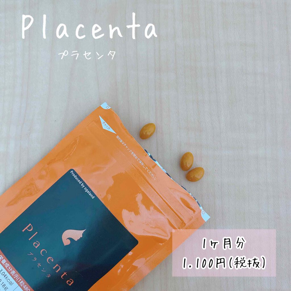 チョコラBBスパークリング/チョコラBB/美容ドリンクを使ったクチコミ(2枚目)