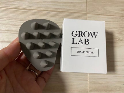 スカルプブラシ/GROW LAB/スカルプブラシを使ったクチコミ(1枚目)