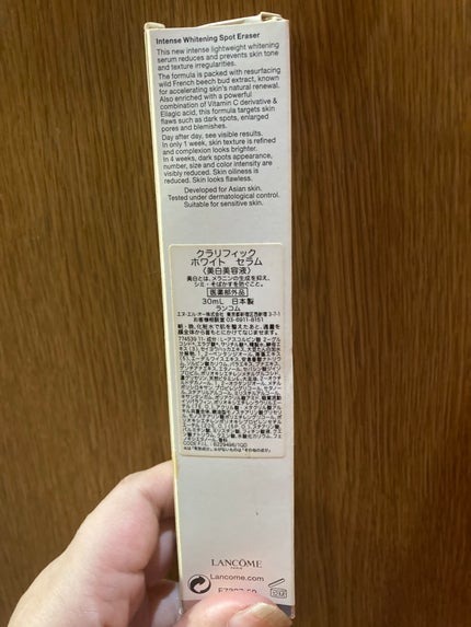 クラリフィック ホワイト セラム/LANCOME/美容液を使ったクチコミ(2枚目)