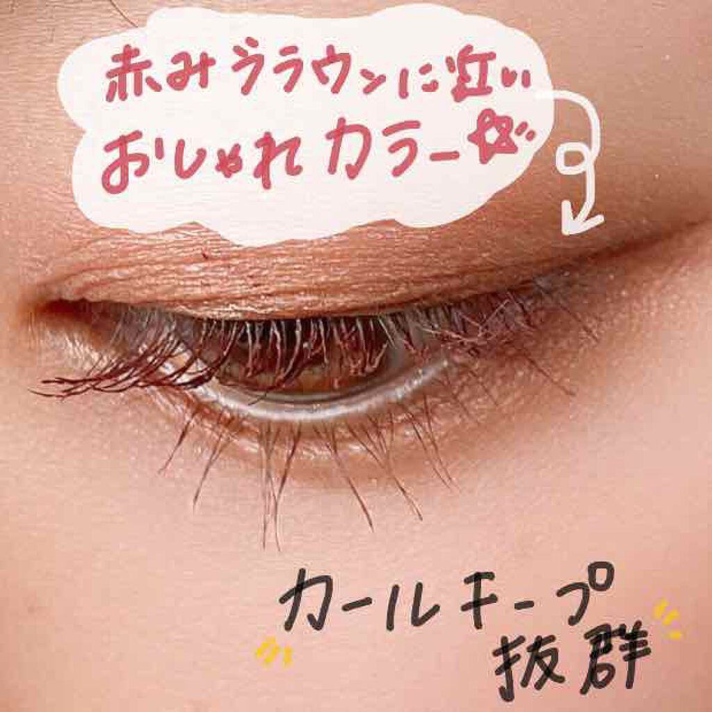 スキニーリッチシャドウ/excel/アイシャドウパレットを使ったクチコミ（2枚目）