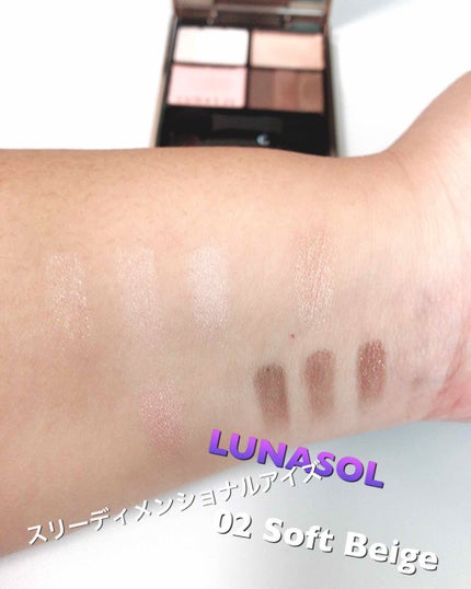 スリーディメンショナルアイズ/LUNASOL/アイシャドウパレットを使ったクチコミ(4枚目)