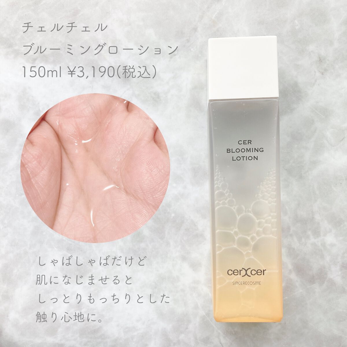 ルミナスマスク   (ケアクリーム付き)  1枚入（箱なし）/cerXcer/シートマスク・パックを使ったクチコミ（2枚目）