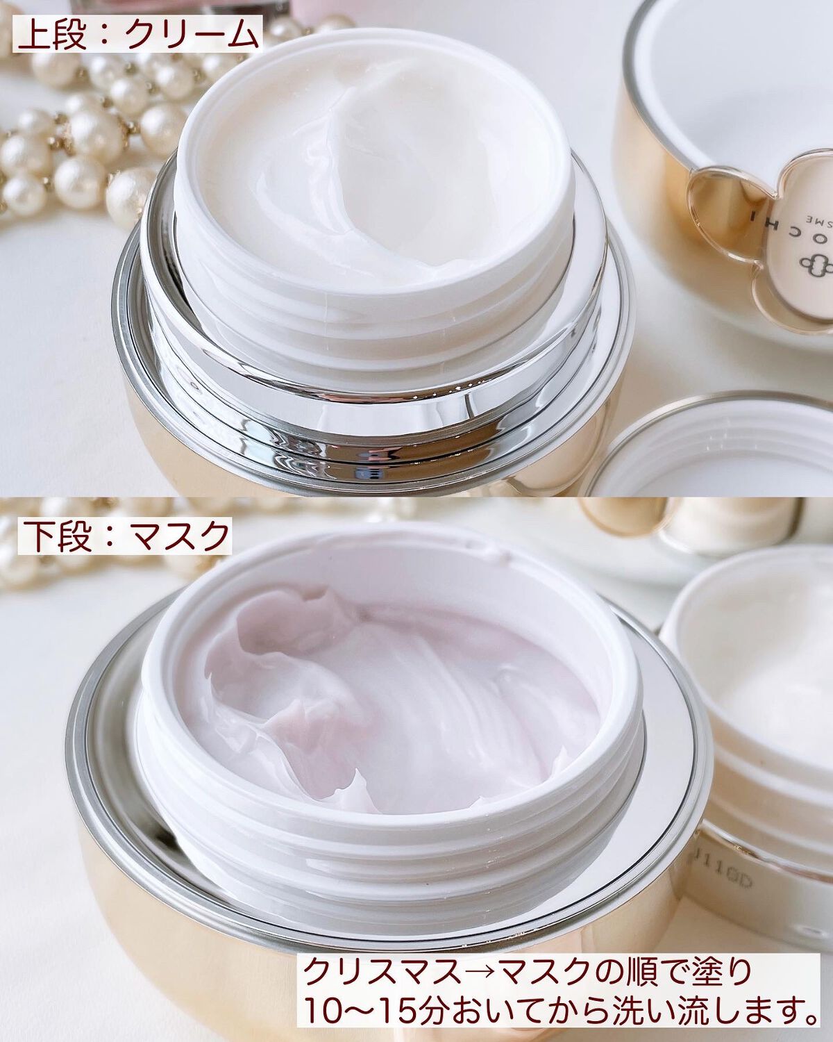 AG アルティメット フェイシャルクリームマスク/AGアルティメット/フェイスクリームを使ったクチコミ（3枚目）