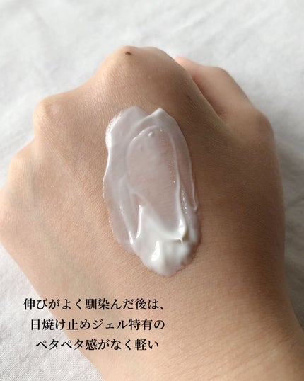 レッドブレミッシュスージングアップサン/Dr.G/日焼け止めクリームを使ったクチコミ(7枚目)