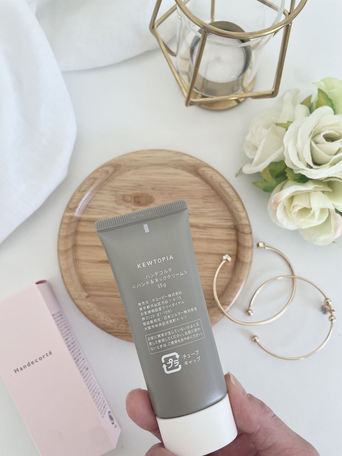 ハンデコルテ/キユートピア/ネック・デコルテケアを使ったクチコミ（2枚目）