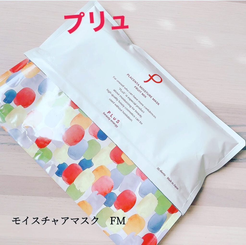 プラセンタモイスチュアマスク [限定版]ローズ＆ラベンダーの香り/PLuS/シートマスク・パックを使ったクチコミ（1枚目）