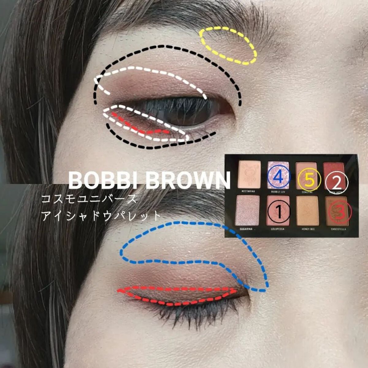コスモ ユニバース アイシャドウ パレット/BOBBI BROWN/アイシャドウパレットを使ったクチコミ(6枚目)