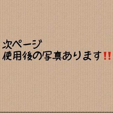 ラチェスカ 黒パックのクチコミ「ソフティモ ラチェスカ 黒パック

セルレで安く購入しました🎶
今までは毛穴パックを使ったこと.....」（2枚目）