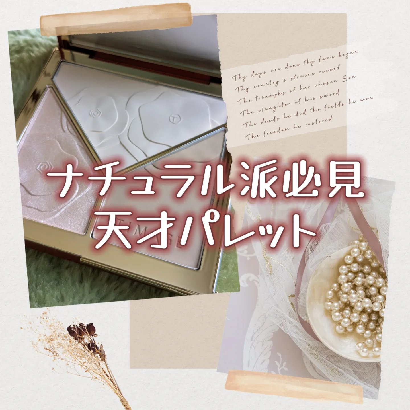 ハイライトシェーディングパレット/TIMAGE/パウダーハイライトを使ったクチコミ（1枚目）