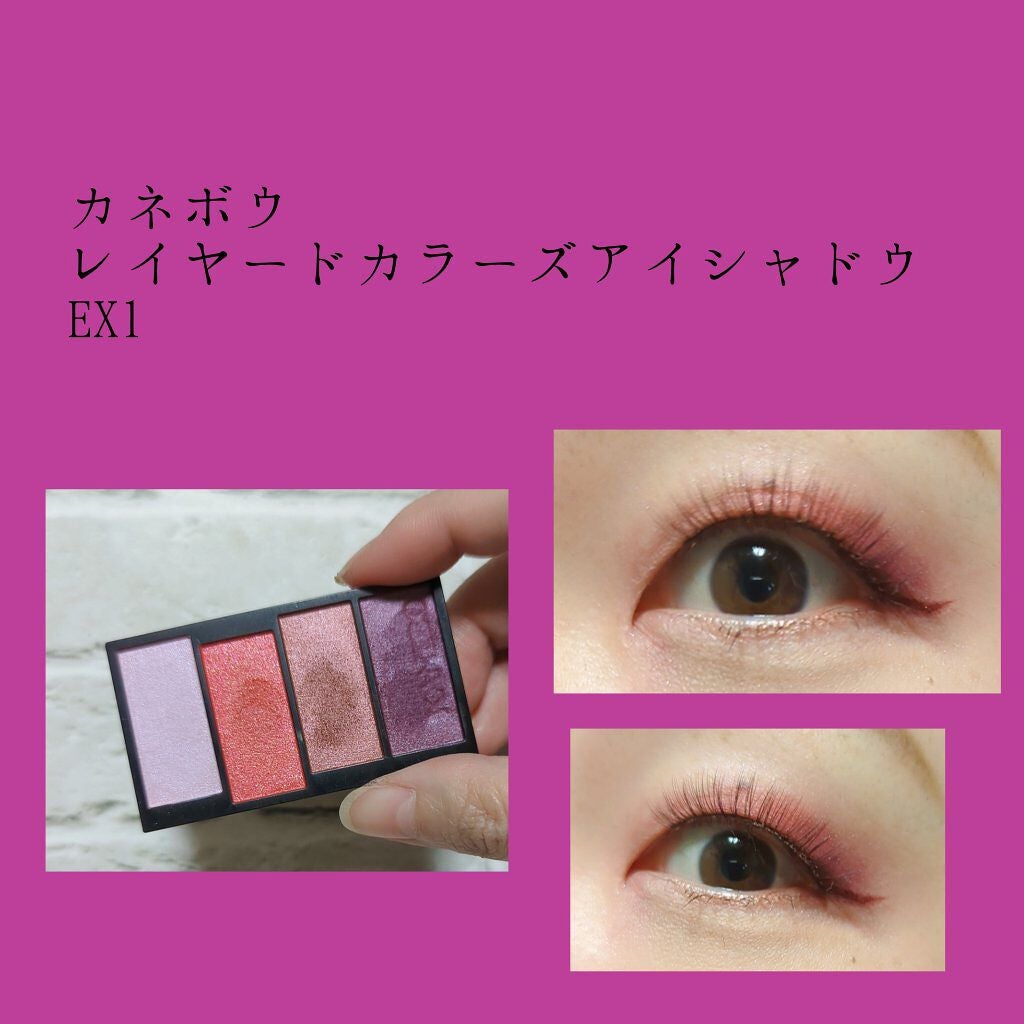 レイヤードカラーズアイシャドウ/KANEBO/アイシャドウパレットを使ったクチコミ(1枚目)