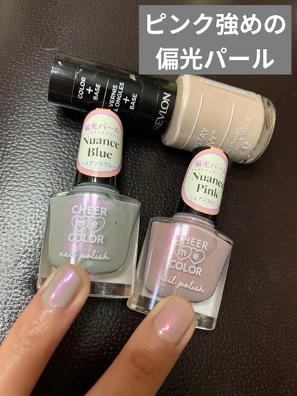 カラーステイ ジェル エンビー ロングウェア ネイル エナメル N/REVLON/マニキュアを使ったクチコミ(7枚目)