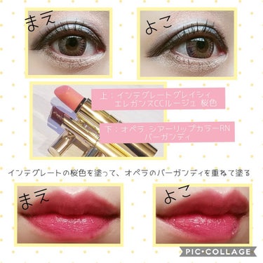 【旧品】パーフェクトスタイリストアイズ/キャンメイク/アイシャドウパレットを使ったクチコミ（3枚目）