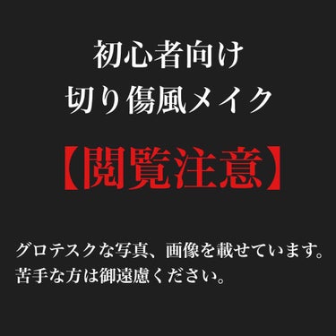 クリームチーク/キャンメイク/ジェル・クリームチークを使ったクチコミ（1枚目）