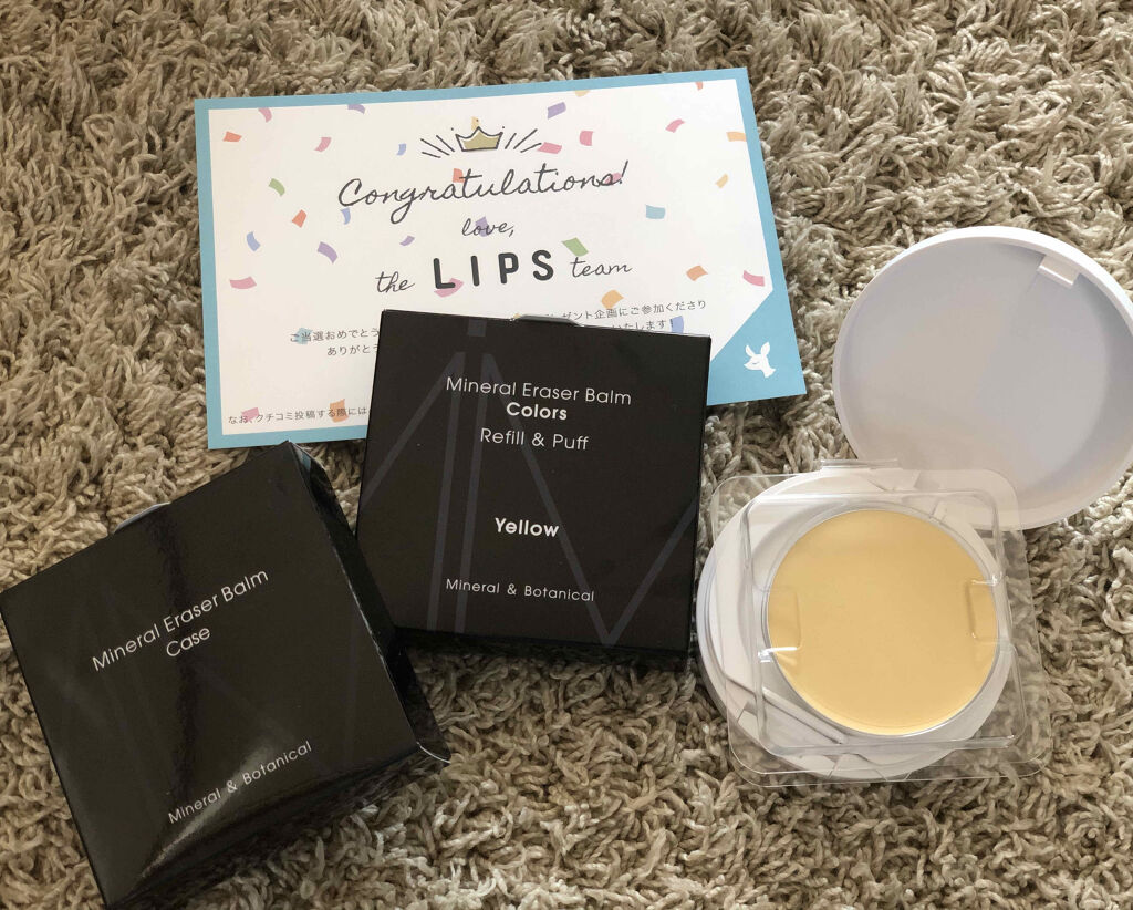 ミネラルイレイザーバーム カラーズ/MiMC/化粧下地を使ったクチコミ（2枚目）